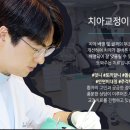 이앤이치과의원 이미지