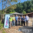 화촌면행정복지센터 이미지
