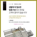 J2087 이미지