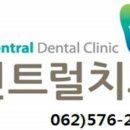 금호치과의원 이미지