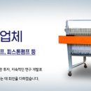 (주)신우 이미지