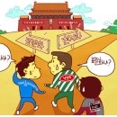 프랜차이즈길