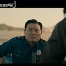 삼흥기업 | 모범택시3 13화 후기 | 14화 예고｜섬 하나가 범죄 공장?” … 무지개팀 전원 납치?