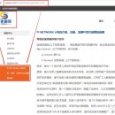 파이인터네셔널