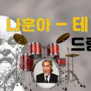 테스스터디카페 네이버블로그