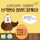 태은농장 이미지