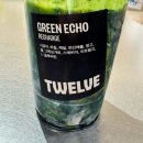 소금정매점 | 하우스오브신세계 청담 트웰브(Twelve) 솔직 방문후기 l 공간별 볼거리, 원더바 스무디, 쇼핑추천템