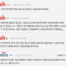 네이트판) 어린이집을 고소하려고 합니다 (feat. 정신나간 댓글들) 이미지