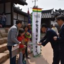 사라온 이야기 마을 이미지