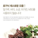 사거리레스토랑 이미지