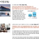 와이덱스보청기 서울대점 이미지