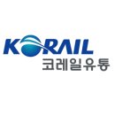 코레일유통용산역 이미지