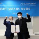 아이월드 안경 이미지