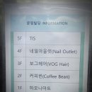 보그헤어 홍대점