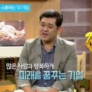 다인에프씨 주식회사