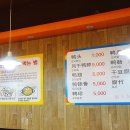 라화쿵부 이미지