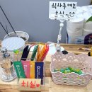 특미로고기국수