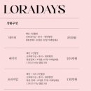 데이즈스냅 이미지