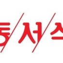 동서식품 이미지