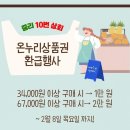 중리10번상회 이미지