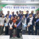 행복한 휴게음식점 이미지