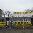 죽산보건진료소 이미지