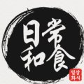 일상화식 이미지