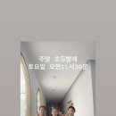 유아발레(주말) 이미지