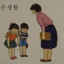 바른생활 - 남양주시 도제원로 22 | 바른생활