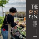 환성농장 이미지