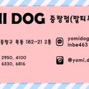 몽땅꾸이꾸이 네이버블로그