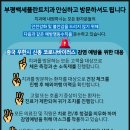 백세치과의원 이미지