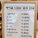 [의정부 베이글 맛집] 크림베이글 의정부청사점 후기