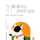 나랑놀개 이미지