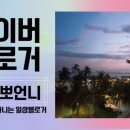 국민마늘치킨 이미지