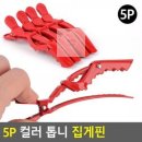 세트미용실