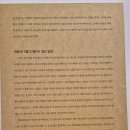 전남대학교 의학박물관 이미지