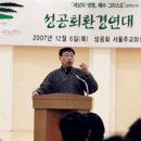 정동태양광발전소 국민일보