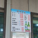 콰이어강의다리향어마을