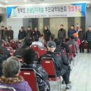 평택호 관광단지3 이미지