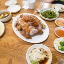 삼태기왕족발