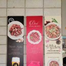 푸라닭 경산 사동계양점 이미지