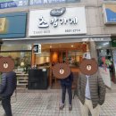 등촌동 초밥집] 직장인 점심식사하기 좋은 가양역, 증미역 초밥집 &#39;현이네 초밥가게&#39; 후기 Feat. 회덮밥