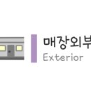 짝꿍 노래연습장 이미지