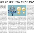 (주)티씨케이 이미지