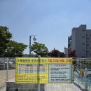 남장골 어린이공원 이미지