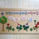 해군어린이집 이미지
