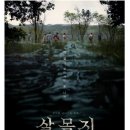 군민무료영화상영 엔디엔뉴스