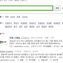 베네니케