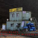 방축저수지 Daum카페